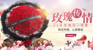 江西赣州定南县鹅公镇鲜花速递